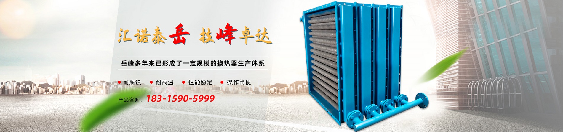 鋁翅片管,工業(yè)翅片管,高頻焊翅片管